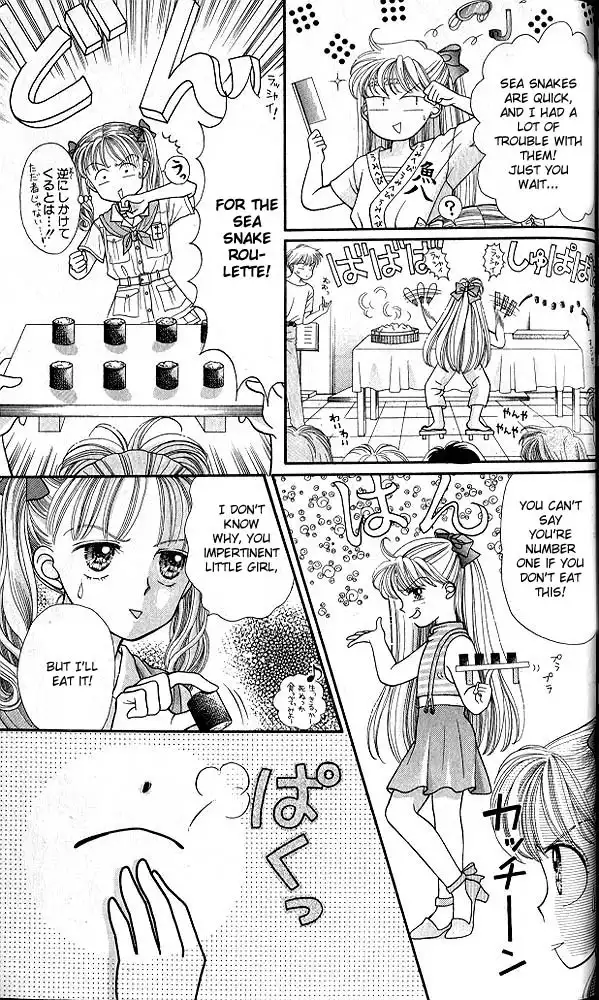 Kodomo no Omocha Chapter 17 7